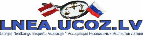 lnea